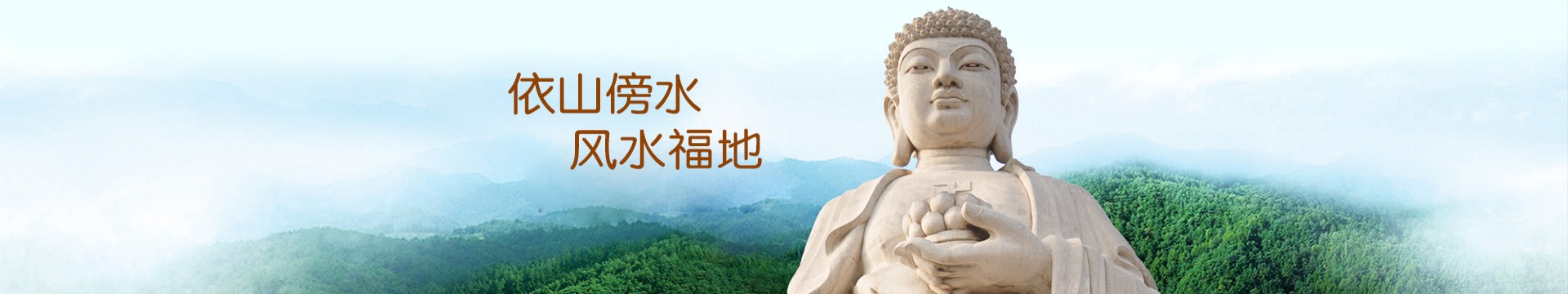 海口荔仙公墓